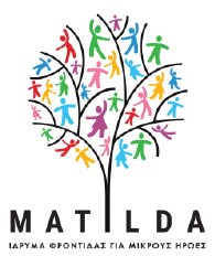 matilda-sunergasies-ptotovoulia-gia-to-paidi-02