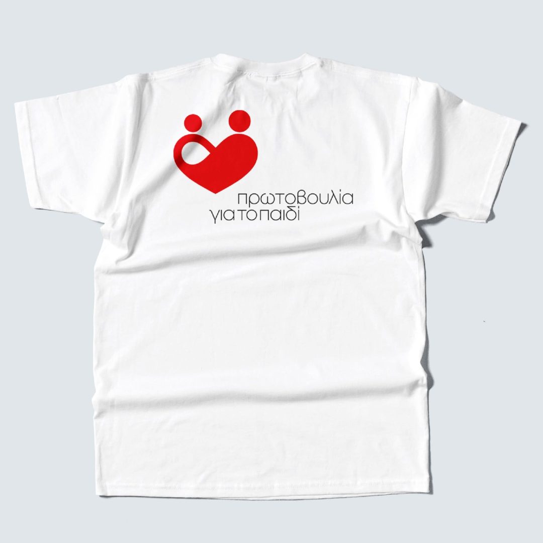 mplouza-protovoulia-gia-to-paidi-03